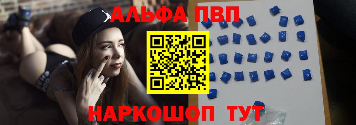 А ПВП СК КРИС Южноуральск