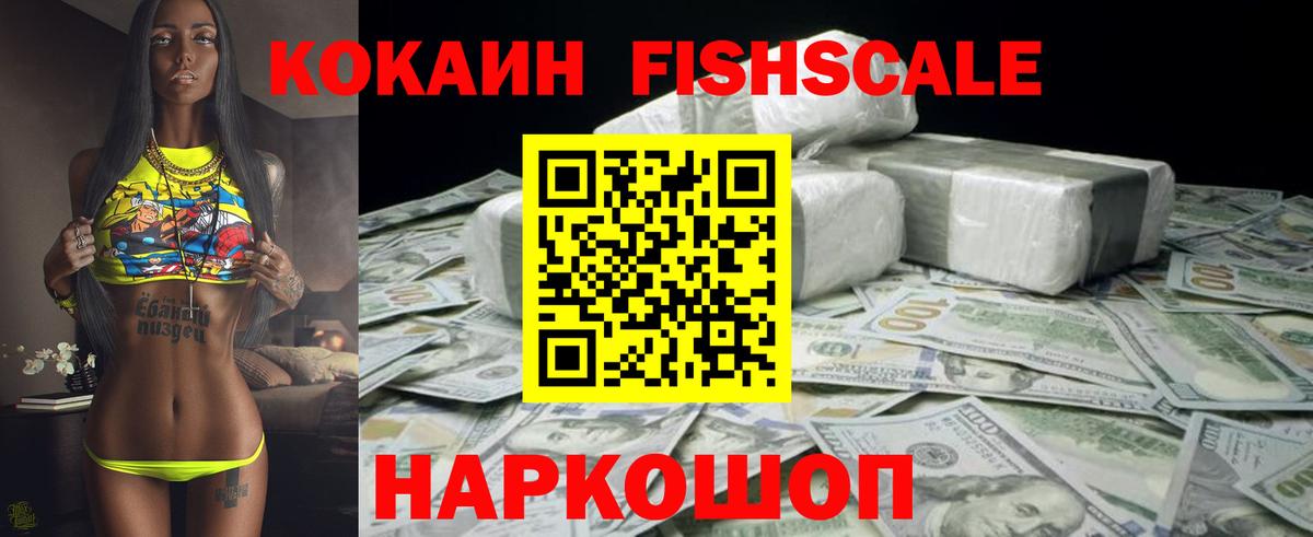 Южноуральск  где купить наркоту  Вход с VPN  Кокаин 97% 
