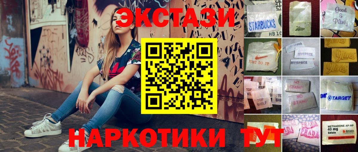 ЭКСТАЗИ VHQ Южноуральск