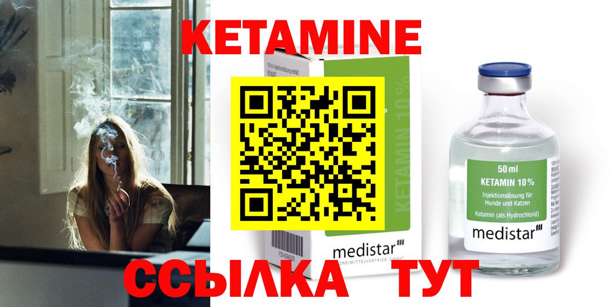 Южноуральск  Конопля  Мефедрон   A PVP СК кристаллы  Вход с VPN  Гашиш 