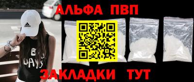 a pvp Будённовск