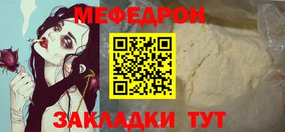 меф Бугуруслан