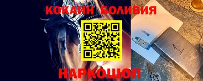 кокаин перу Можга