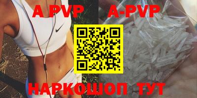 a pvp Будённовск