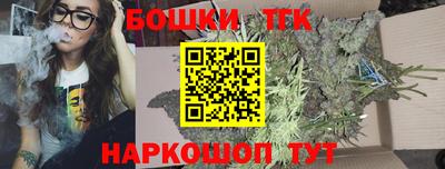 мескалин Можайск