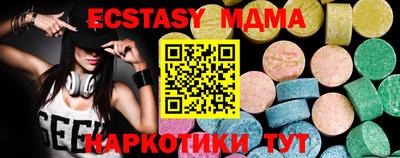 ECSTASY Бузулук