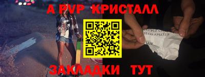 меф Бугуруслан