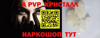 a pvp Будённовск