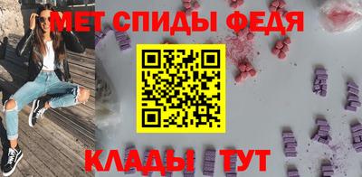 меф Бугуруслан