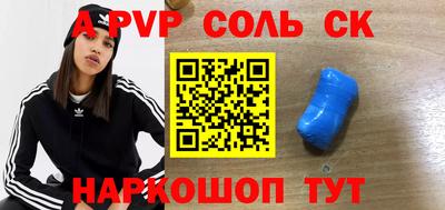 меф Бугуруслан