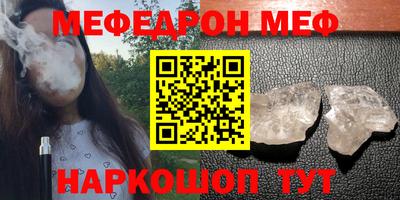 крисы Моздок