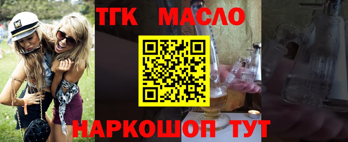 Южноуральск  ТГК Wax  Вход с VPN 